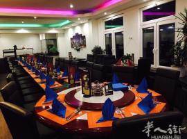 Hotel Südheide，位于Niederdorla的酒店