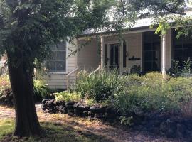 Walden Dale 5 acre Otways retreat，位于巴朗格鲁克的酒店