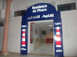 Résidence du Phare，位于米多恩的公寓