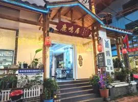 Lumingju Homestay