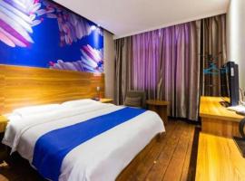 PAI Hotel Huayin Huashan Mountain Scenic Spot Ancient Street，位于渭南的酒店