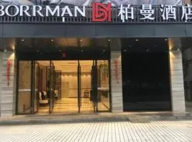 Borrman Hotel Puning International Commodity City Wantaihui