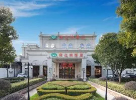 Vienna Hotel Shanghai Hongqiao Hub National Exhibition Center Huqingping Road