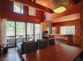 聖翔庵，位于嬬恋村的自助式住宿