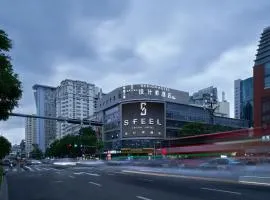 SFEEL设计师酒店（昆明老街南屏步行街店）