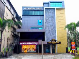 Erica Hotel International，位于Perintalmanna的酒店