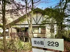 空の街229# Nature Escape BBQ