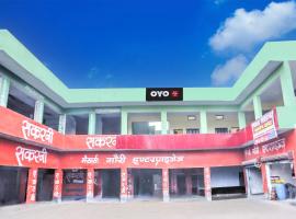 Hotel O GRAND INN，位于Jhinjhak的酒店