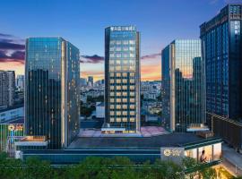 珠海馨乐庭拱北公寓酒店，位于珠海的宠物友好酒店