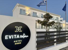 Evita Natura，位于马尔马里的酒店