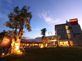 马辰树公园酒店，位于班贾尔马辛马辰国际机场 - BDJ附近的酒店