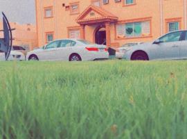 شقق مخدومه，位于奈季兰的酒店