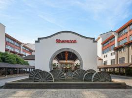 杭州西溪喜来登度假大酒店，位于杭州的酒店