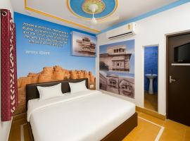 Hotel Robin Jaisalmer Near fort view，位于斋沙默尔的自助式住宿