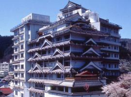 朝野家山阴汤村温泉日式旅馆，位于汤村的酒店