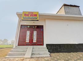 Hotel O Arnav Guest House，位于戈勒克布尔的酒店