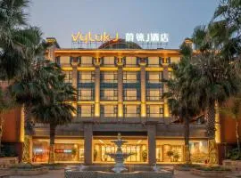 Weilai J Hotel Kunming New Luoshuiwan Branch