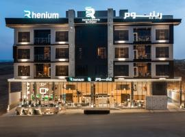 فندق رينيوم - ابها，位于艾卜哈的带停车场的酒店