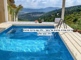 梦境酒店，位于埃米瑞姆的木屋