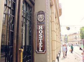 老城旅馆，位于利沃夫的酒店