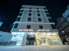 Afaq Al Fadi Hotel