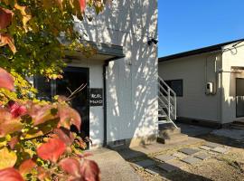 紅秋ドリームハウス，位于美祢的酒店