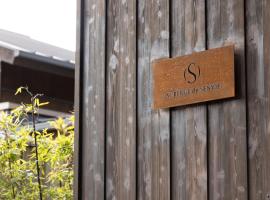 AUBERGE de SENVIE，位于樱井市的酒店