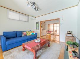 Kyoto Uji Retro House Private Stay for Families & Groups，位于宇治市的酒店