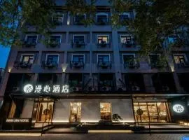 北京中关村大街理工大学漫心酒店