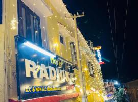 Hotel Radhika Palace，位于卜山的酒店