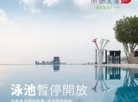 承亿文旅-桃城茶样子