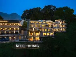 SFEEL设计师酒店（重庆南滨路长江索道店）