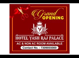 Hotel yash raj Palace Raibarelly，位于Rāe Bareli的酒店