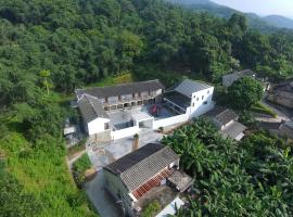 FangYuan Taichi & Qigong Retreat，位于揭阳的酒店