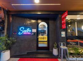 Sriintra Hotel，位于Ban Hau Chang的酒店