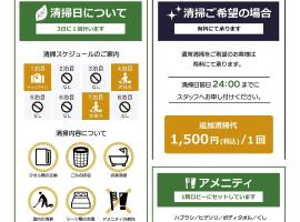 南福岡グリーンホテル-Minami Fukuoka Green Hotel，位于福冈的酒店