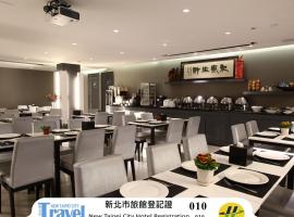 长缇海景饭店，位于淡水的酒店