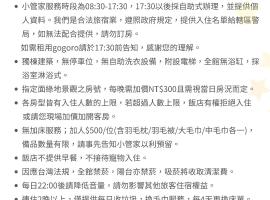 哩贺佳住