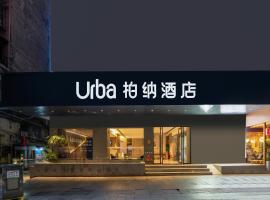 Urba Hotel Ganzhou Hongqi Avenue Branch，位于赣州的酒店