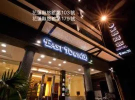 东城商旅