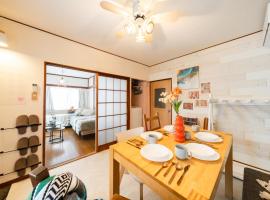 さざ波と貝がら Coco Mare Hiratsuka，位于大矶的酒店