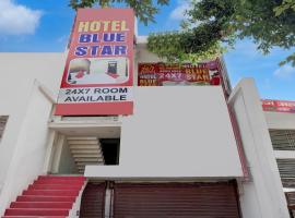 HOTEL O BLUE STAR