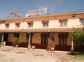 Hostal Hermanos Gutierrez，位于Monasterio de Rodilla的酒店