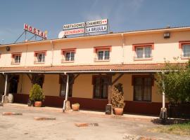 Hostal Hermanos Gutierrez，位于Monasterio de Rodilla的带停车场的酒店