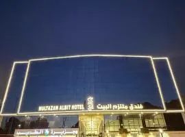 فندق ملتزم البيت