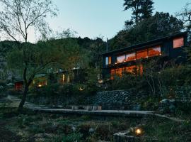 Satologue，位于奥多摩町的酒店