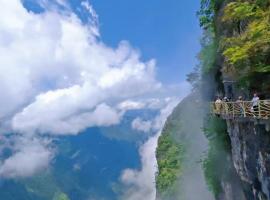 A deer has you INN near by Tianmen Shan，位于张家界的酒店