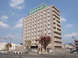 萨摩川内茹特酒店，位于萨摩川内市的酒店