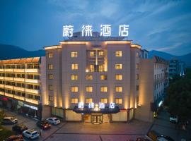 Vyluk Hotel Xiangshan Wanda Plaza，位于象山的酒店