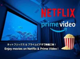 "100インチスクリーン&プロジェクターで映画三昧!, 人気のリゾートタウン北谷で暮らすように過ごす, ゆったり64平米2LDK" Villa Blu Okinawa Chatan 2-3 ヴィラブルー沖縄北谷2-3
